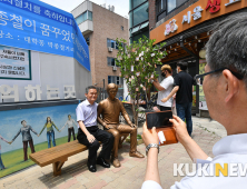 '박종철 열사와 함께'