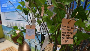 '박종철 열사의 뜻을 기억하겠습니다'