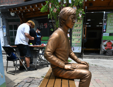 박종철 열사 벤치 '나의 사상과 신념은 결코 구속시키지 못합니다'