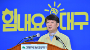 권영진 대구시장 오늘 위암 수술...