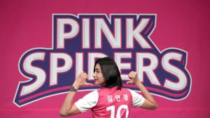 김연경 복귀 '돌아온 에이스'
