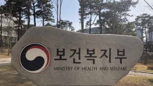 질청 승격 구설 이후... 국회서 보건복지부, 보건부-복지부 쪼개자 주장 나와