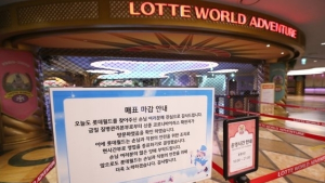 ‘롯데월드 방문’ 고3 학생·접촉자 전원 코로나19 음성