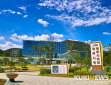경기 광주시, 개발제한구역 내 야영장·실외체육시설 사업자 선정