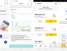포스트 코로나 시대, 공항 환전센터 보기 어려워 진다