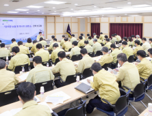 구미시 ‘한국판 뉴딜 및 포스트 코로나’ 전략 발굴 보고회 개최