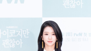 '사이코지만 괜찮아' 서예지 