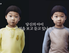LG유플러스, 아이들나라 통한 올바른 콘텐츠 시청습관 캠페인 실시