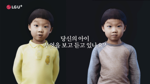 LG유플러스, 아이들나라 통한 올바른 콘텐츠 시청습관 캠페인 실시