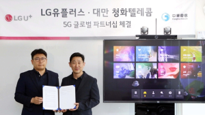 LG유플러스-대만 청화텔레콤, K팝 5G VR 콘텐츠 수출계약