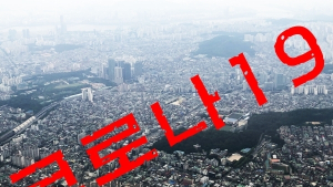 수도권 연쇄 감염 지속… 서울·경기·인천서 43명 확진돼