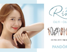 판도라(PANDORA), 6월 ‘링 2+1 프로모션’ 진행