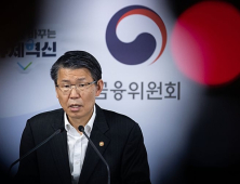 은성수 금융위원장 '혁신금융' 재점화 선언…‘혁신기업 1000’ 본격 가동