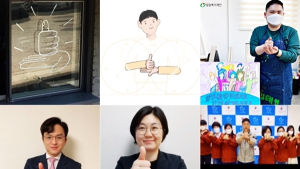작가·수어 통역사도 #덕분에챌린지 동참 눈길