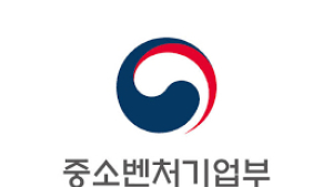 중기부, 중소기업·소상공인 편의 강화… “중도상환 수수료 면제”