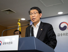 은성수 금융위원장 