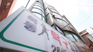예수말씀실천교회 확진자, 리치웨이 방문했다