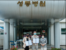 경북과학대, 성동병원과 간호실습 업무협약 체결