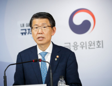 은성수 금융위원장 