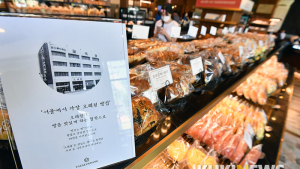 태극당 '백년가게 1호점' 선정
