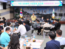 군위군, 작은 성장동력 사업발굴 워크숍 최종발표회 열어