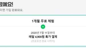 [테크핀, 어디까지 왔나]② 콘텐츠도 페이로 본다...넓어지는 생태계