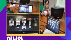 모유수유, 신생아 돌보기 온라인 임산부클래스 진행