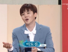 ‘미스터트롯’ 이도진 “올해 결혼하고 싶은데 누나 3명”