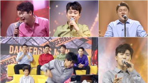 ‘사랑의 콜센타’ 시청률 하락에도 압도적 1위