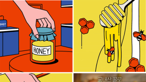 핸드앤몰트, ‘상상 페일에일’ 광고 영상 공개