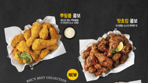 bhc치킨, 요기요 주문 시 최대 4000원 할인