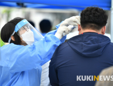 수도권 대유행 조짐...오늘 사회적 거리두기 강화·연장 가능성