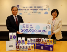 매일유업, ‘소화가 잘되는 우유’ 매출 1% 기부 약속