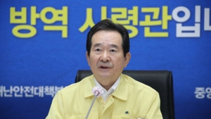 정총리 “2차 대유행 대비 병실·생활치료센터 준비하라”