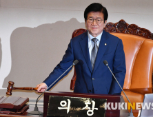 박병석 국회의장