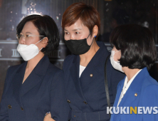 동료 의원과 대화하며 본회의장 나서는 임오경