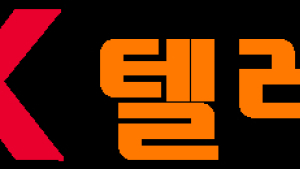 휴대전화 '011' 번호 역사속으로...SK텔레콤 2G 서비스 종료