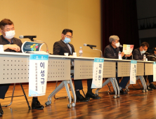 의성형 보건복지모델 추진 위한 주민공청회 개최