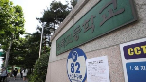 진단검사 결과 오락가락 원묵고 학생… '음성' 결론