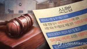 갈수록 심해지는 청소년 범죄에 거세지는 '촉법소년 처벌' 요구