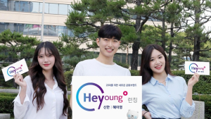 [금융 이모저모] 신한은행, 20대만을 위한 브랜드 '헤이영' 런칭 外 국민·농협은행