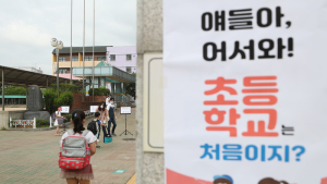 전학년 등교 닷새째...코로나 여파로 17곳서 등교 불발