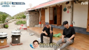 '삼시세끼5' 유해진, 출연도 안한 이서진에 