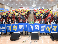 이철우 경북지사, 성주에서 ‘다시 뛰자 경북 현장 간담회’ 개최