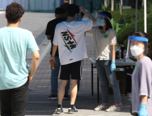 철저한 발열검사