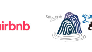 에어비앤비, ‘이제, 여행은 가까운 곳에서' 캠페인 실시