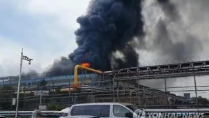 포항제철소 화재 발생…