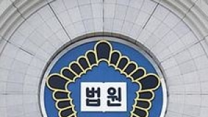 수업시간에 학생들에게 음란물 보여준 중학교 스포츠강사