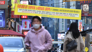 서초구 주점 직원 코로나19 확진… 6일 확진 손님과 접촉