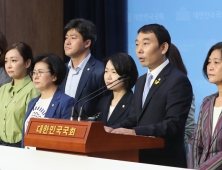 '21대 국회 원 구성 촉구 기자회견'